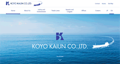 Desktop Screenshot of koyotky.co.jp